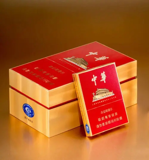 北京双中支中华多少钱市场价2021双中支中华多少钱一包