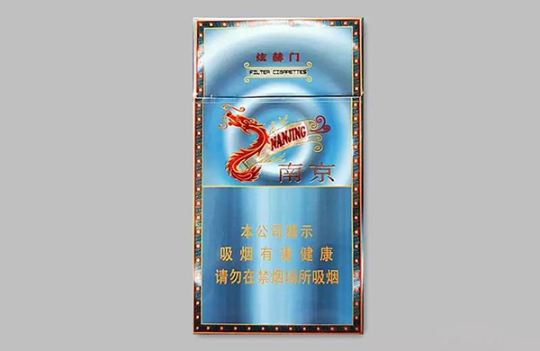 南京炫赫门炫彩烟价格表和图片