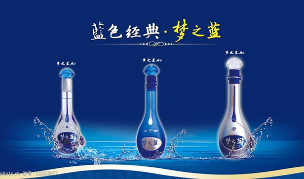 洋河梦之蓝52度多少钱一瓶 洋河梦之蓝的价格及图片大全