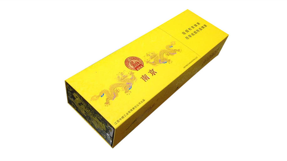 广州南京香烟买多少钱2025价格表大全