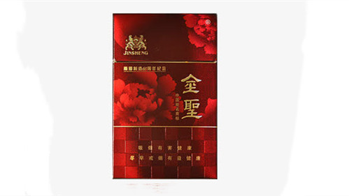  江苏金圣香烟价格表2021最新一览大全