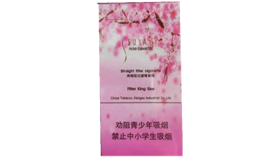 苏烟樱花细支价格查询 苏烟樱花多少钱一盒