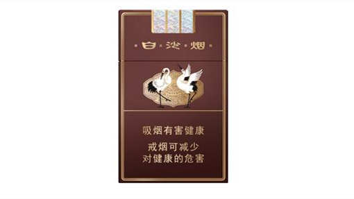 白沙硬精品三代多少钱一盒2025最新市场价