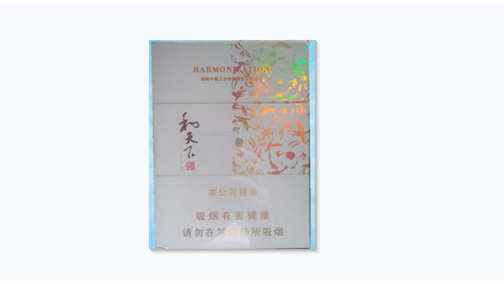 白沙和天下尊享多少钱一包价格和图片2025最新价目表