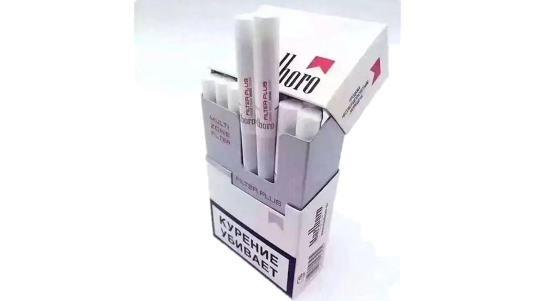 中免冰珠万宝路价格 中免黑冰万宝路多少钱一条