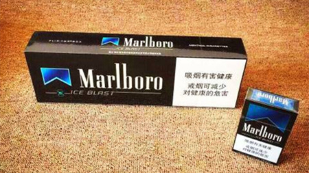 2025中免黑冰万宝路多少钱一条 中免黑冰万宝路价钱