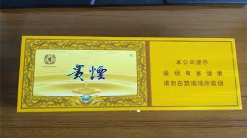 2025贵烟国酒香玉液多少钱一包 贵烟国酒香玉液价格表和图片一览