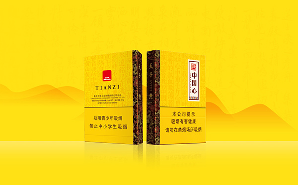 天子中国心中支多少钱一包2025香烟价格