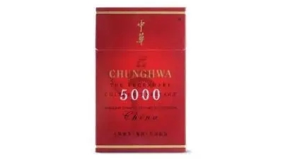 中华5000和硬中华区别 中华5000真假辨别