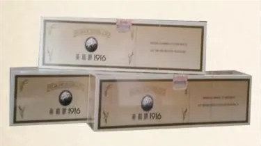 2025黄鹤楼1916软盒爆珠多少钱一包 黄鹤楼1916软盒爆珠价格表一览