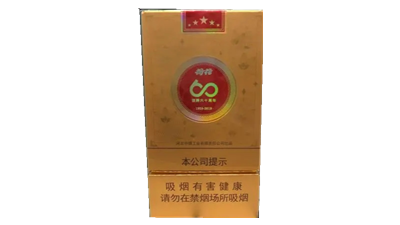 荷花60周年纪念版价格查询 荷花60周年多少钱一包