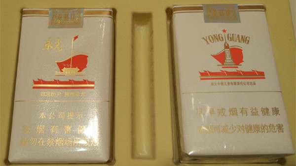 黄鹤楼软永光多少钱一包 黄鹤楼软永光香烟价格