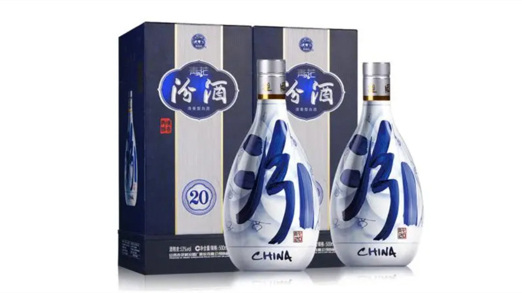 青花汾酒20年42度价格表和图片青花汾酒20年42度500ml多少钱一瓶-香烟网