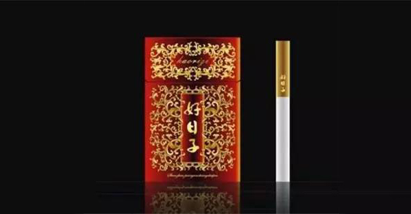 深圳好日子香烟价格及图片2025价格表