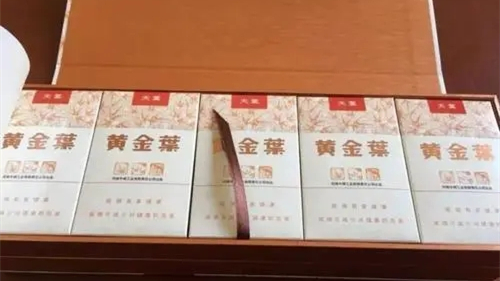 2025黄金叶天叶细支香烟价格表和图片一览
