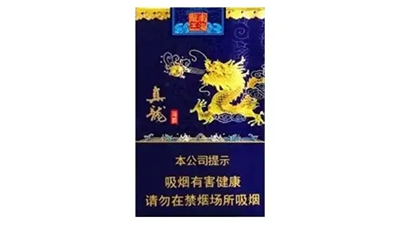 真龙软海韵香烟价格一览 真龙软海韵香烟价格查询