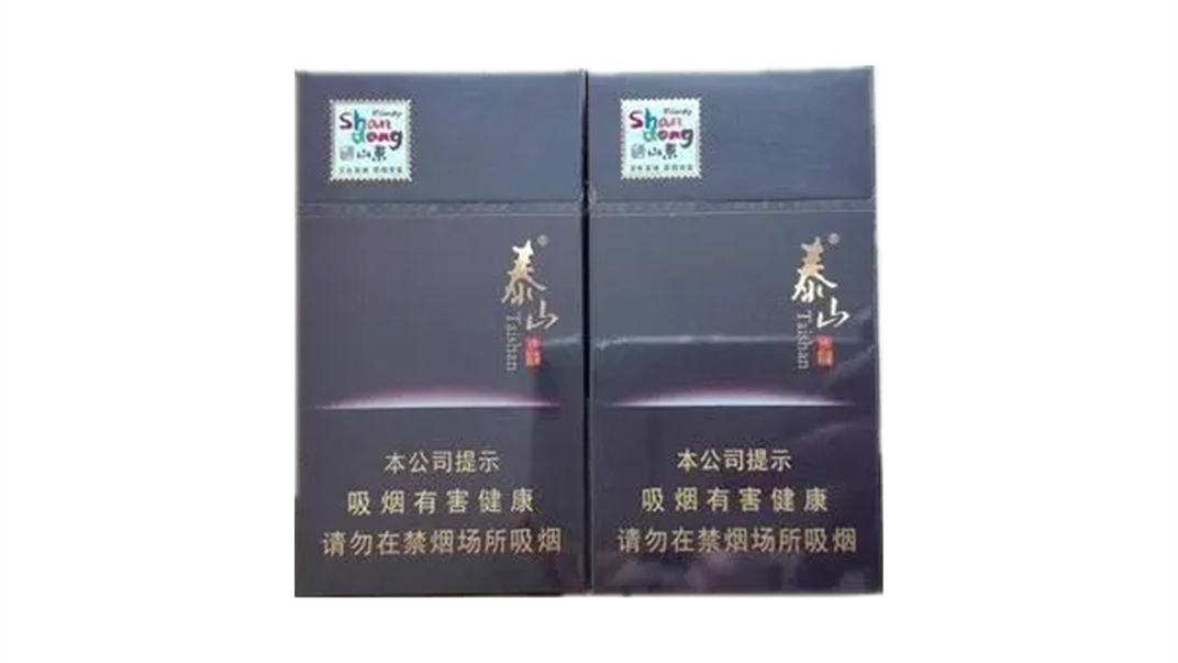 2025泰山佛光细支100一盒泰山烟系列 泰山佛光细支价格一盒