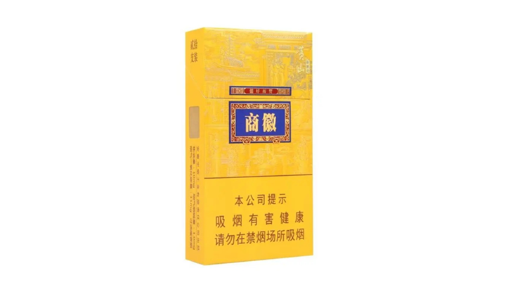 2025徽商香烟多少钱一包 徽商香烟价格一览表