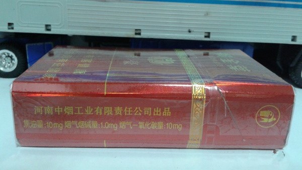 黄金叶鸿运帝豪多少钱一盒 黄金叶帝豪好抽吗