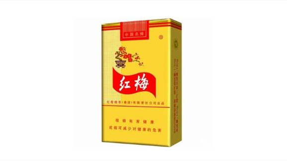 红梅香烟有哪几种2025价格标表(最完整版)
