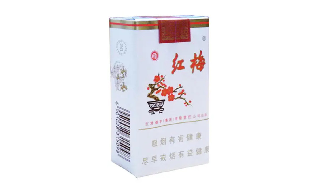 红梅软顺香烟价格表图市场价一览