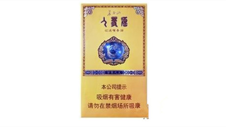 长白山人参烟百草之王价格和图片2025价目表(完整版)