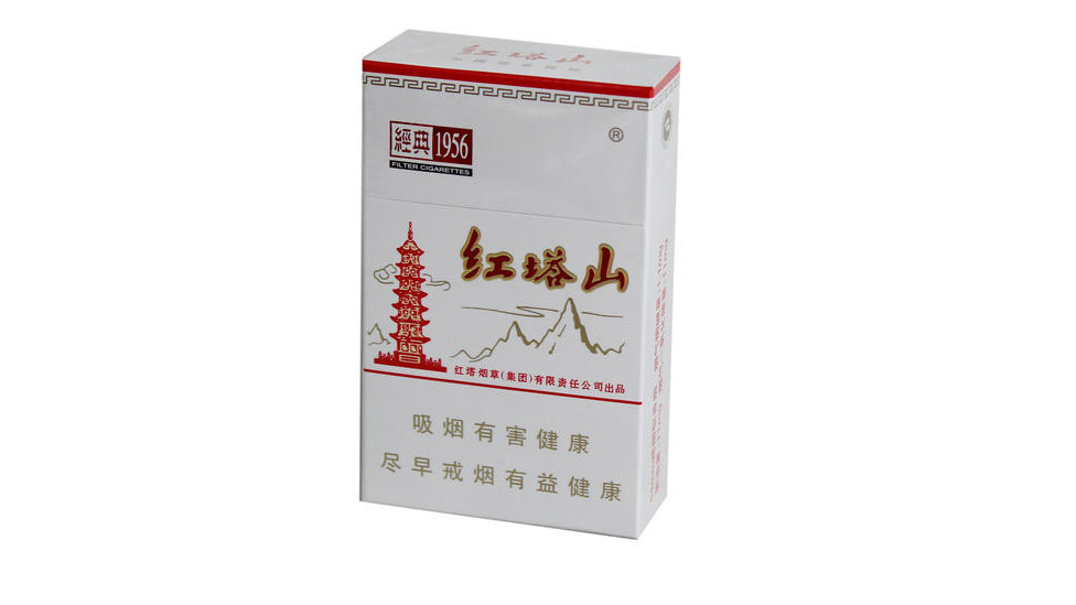 江苏红塔山一般多少钱2025最新市场价查询