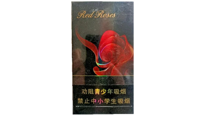 2025年最新人民大会堂红玫瑰细支价格查询