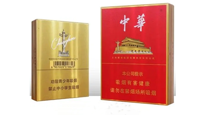 2025年最新中华软金短支价格表和图片大全