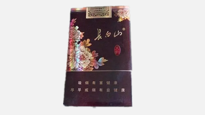 长白山天韵香烟价格查询 长白山天韵香烟怎么样