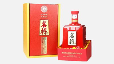茅台名将酒什么时候停产的 茅台名将酒特点介绍