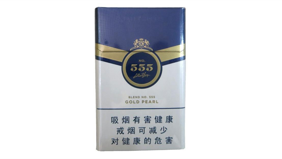 555香烟有几款价格和图片价目表(完整版)