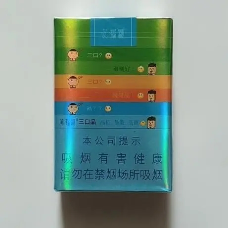 黄鹤楼软三口品图片