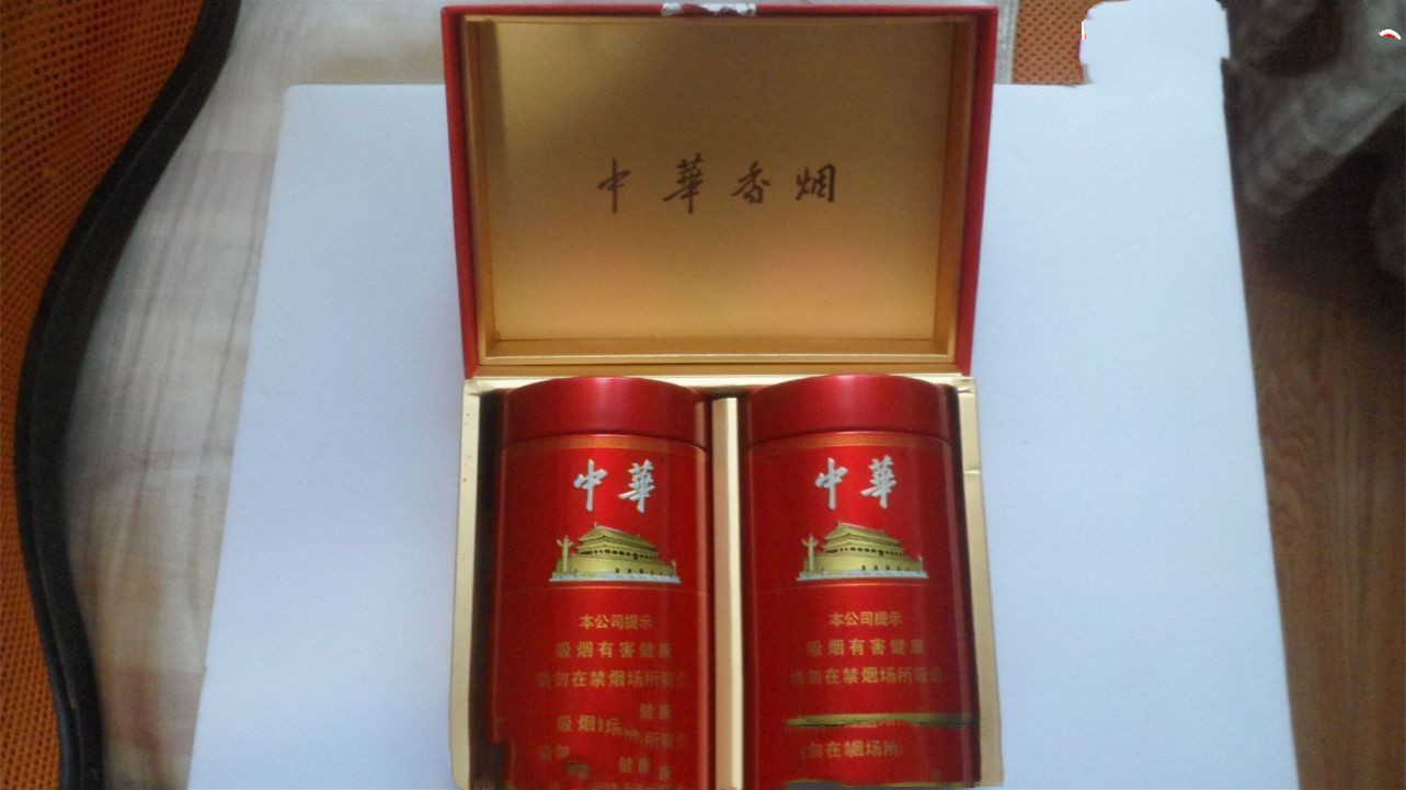 听装中华烟价格和图片 听装中华烟多少钱一听