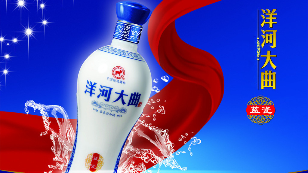 2021洋河大曲系列酒价格表大全 洋河大曲酒价格及图片汇总