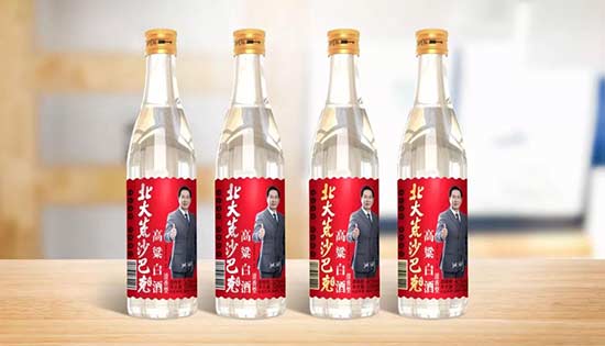 北大荒白酒是哪里生产的 北大荒白酒52度价格表大全