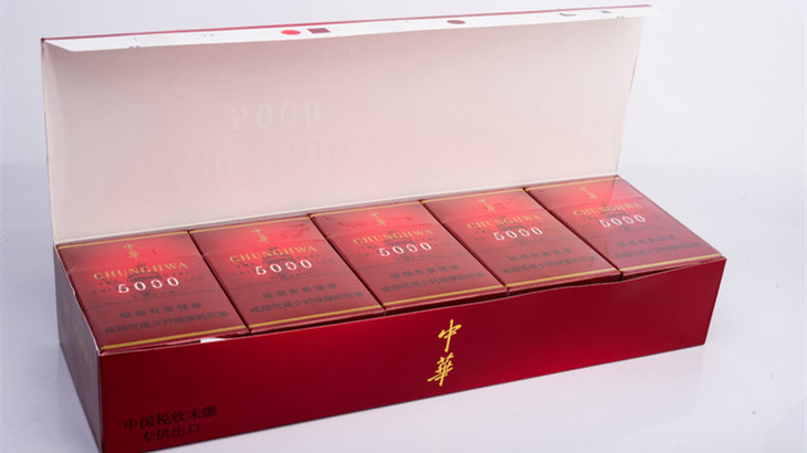 最新中华5000香烟价格表图大全2025查询