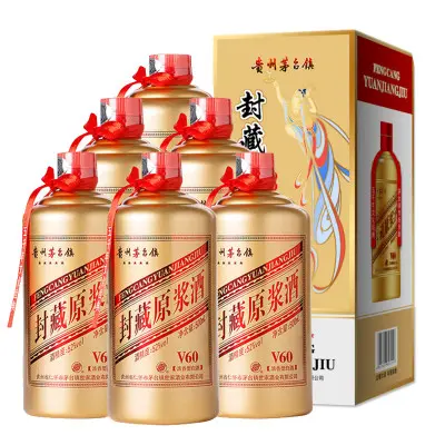 茅台原浆酒52度浓香型多少钱一瓶52度茅台酒原浆酒价格表和图片大全-香烟网