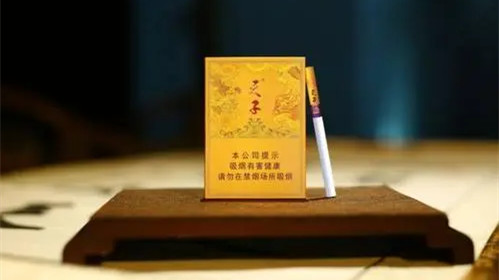 2025天子香烟价格表图大全最新零售价查询