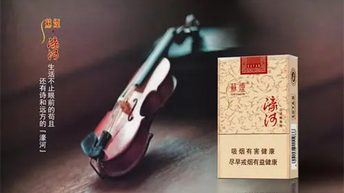 2025苏烟濠河全部系列价格表