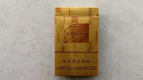 贵烟新黄金方价格是多少 贵烟新黄金方价格查询