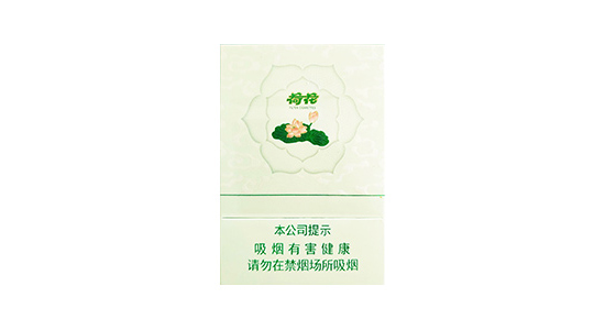 2025钻石双中支荷花香烟价格表和图片大全