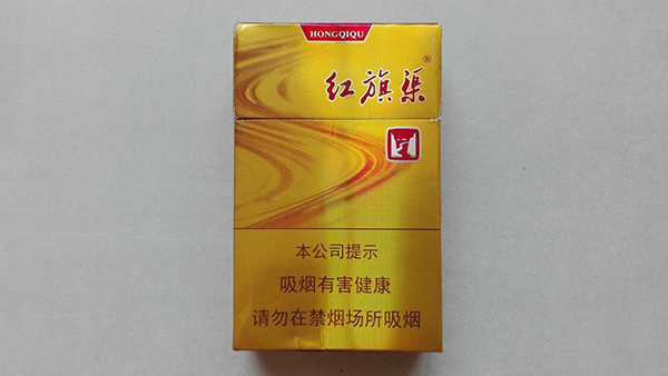 红旗渠新开元烟多少钱2025价格图片