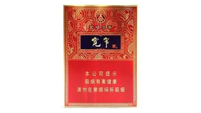 宽窄五粮醇香娇子香烟价格 宽窄五粮醇香娇子多少钱一包