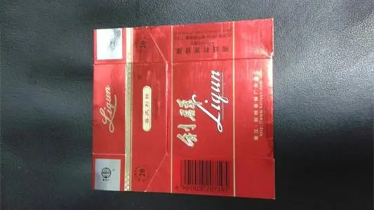 利群喜庆英文多少钱一包 利群喜庆英文烟图片价格