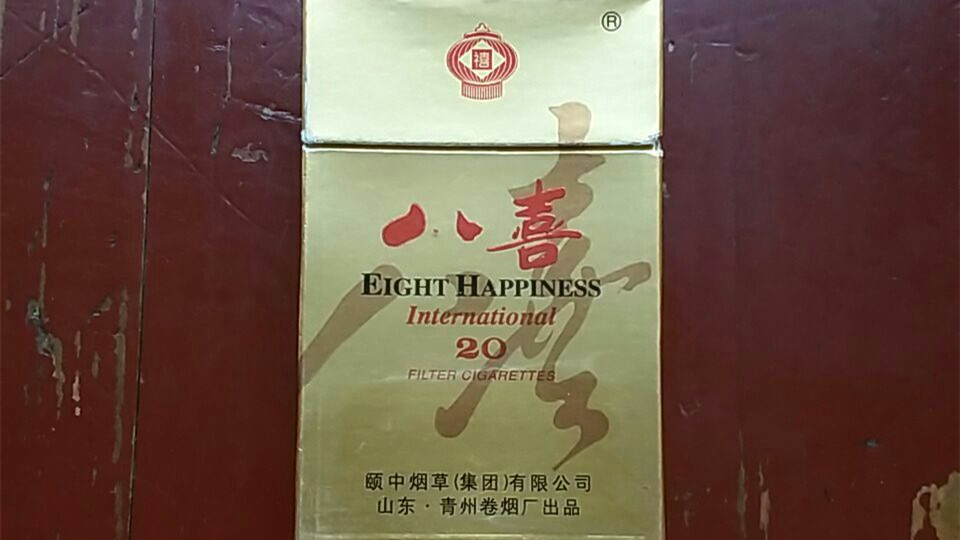 八喜东方多少钱一盒 八喜东方烟价格和图片查询