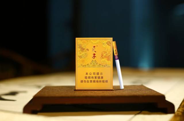 天子中支批发价多少钱一条2025批发价