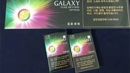 蓝星蓝莓薄荷双爆多少钱一包 蓝星蓝莓薄荷双爆价格