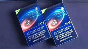 蓝星蓝莓爆珠多少钱一包 蓝星蓝莓爆珠香烟价格