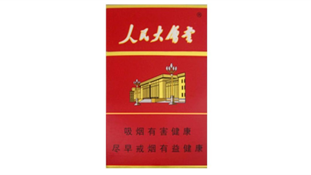 2025上海人民大会堂香烟多少钱2025最新市场价查询
